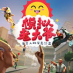 完美适配文班亚马！马刺全力争抢湖人季后赛爆发的2700万侧翼