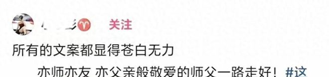 前雷丁主帅：奥利塞冷静克制，拥有马拉多纳没有的特质