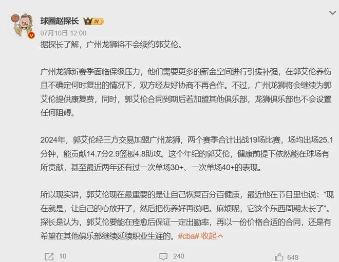 真的有人喜欢微胖吗？一个人的时候，常常会感到不自信