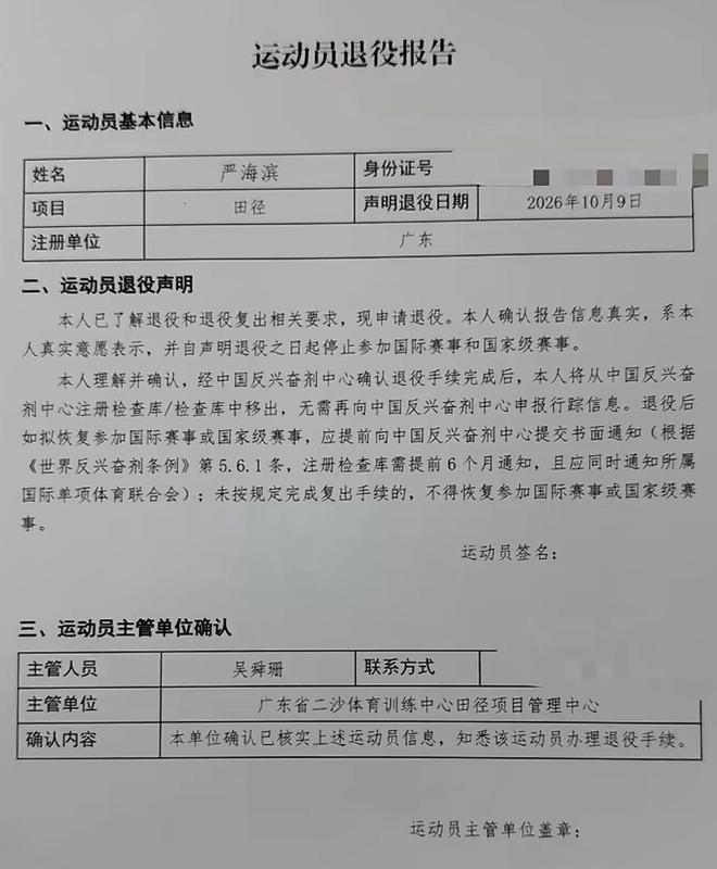 赛事预告｜今晚19点，辛榨VS烟店