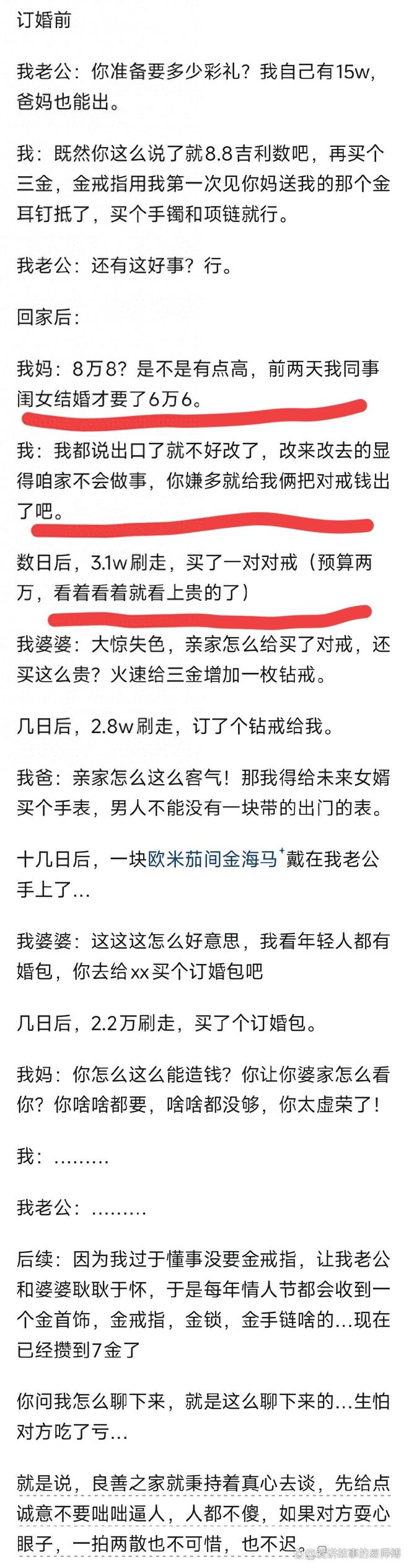 继续为国效力？新帅挺C罗：他永不会是葡萄牙的麻烦 我不看重年龄