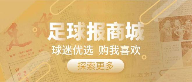 中超第16轮，上海申花4:1大连英博