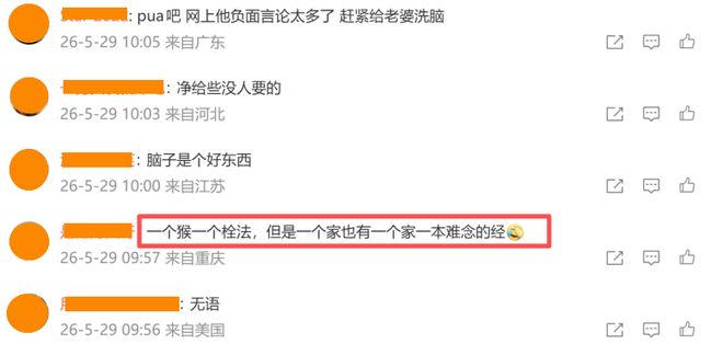 退役球衣+塑雕像！费城给勒布朗最高尊重 今夏运作联盟第一还在补强